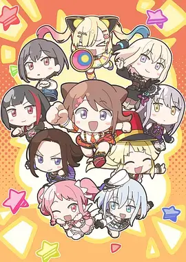 樱次元 日本 2016
