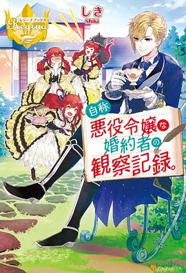 机械次元 动漫 2023
