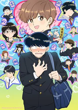 次元信使